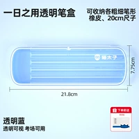 Прозрачный синий. Отправить стикеры с названием класса