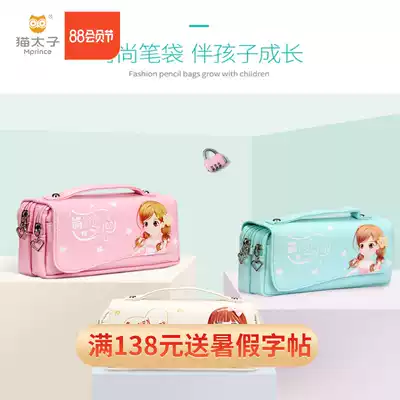 Cat prince pen bag female simple stationery box ins tide girl heart primary school students junior high school students cute large-capacity multi-function creative stationery bag school supplies net red shaking pitch Yan value pencil box