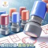 猫太子 Детская мультяшная маленькая печать для раннего возраста, планировщик