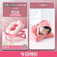 Шелковая наволочка, наклейка, одеяло для сна, делается под заказ