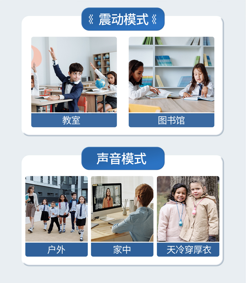 猫太子 语音版 坐姿纠正神器 驼背矫正带 图10