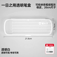 Прозрачный белый. Поставляется с наклейками с названием класса.