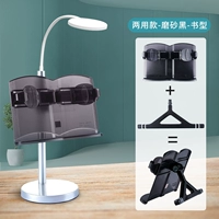 (Обновление модели с двойным использованием) Модель модели-черный+настольная лампа