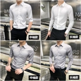 Рубашка для отдыха, летний шелковый лонгслив, пиджак классического кроя, комбинезон, облегающий крой