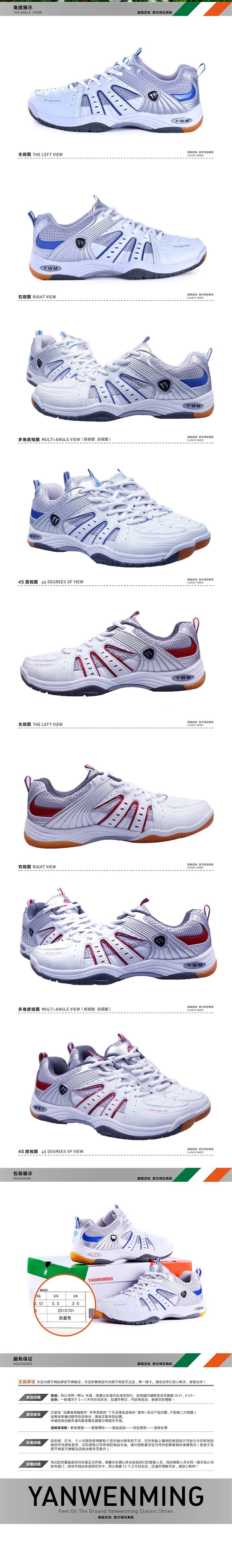 Chaussures de Badminton uniGenre - Ref 842191 Image 11