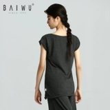 Kashiwawu танцевальная практика с короткими рукавами и половиной рукавов для выступлений, повседневный топ, спортивные свободные укороченные брюки 118112004