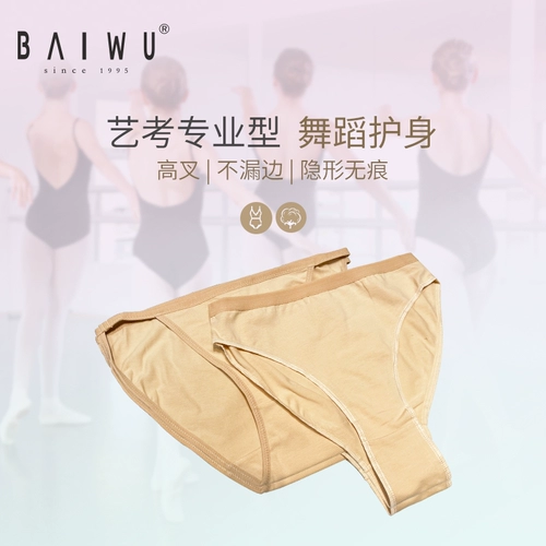 柏屋舞苑 Нижнее белье, штаны, трусы, защитное белье, леггинсы