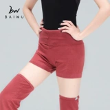 柏屋舞苑 Удерживающие тепло трикотажные шорты, облегающий крой