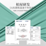 Кашива высокий экзамен в хип