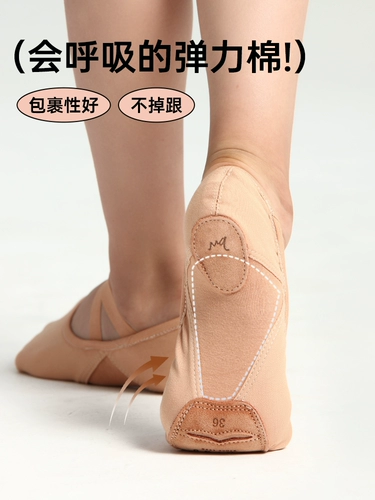 Покупка товаров: танцевальная обувь, детская танцевальная обувь на мягкой подошве, специальная танцевальная обувь для девочек, балетки, танцевальная обувь.