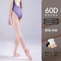 Крупномасштабный розовый [150-175]