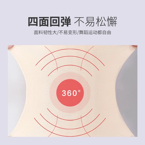 Байву танцевальные носки взрослые женщины белые трусики танце