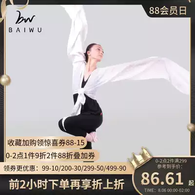 Kashiwaya Dance New Tibetan water sleeve Tibetan dance performance performance water sleeve