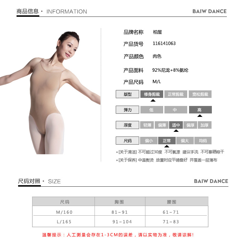 Cypress House Dance Court Mới jumpsuit màu da thịt ba lê nữ thực hành khiêu vũ quần áo cáp treo quần áo để ngăn chặn ánh sáng - Khiêu vũ / Thể dục nhịp điệu / Thể dục dụng cụ váy dancesport