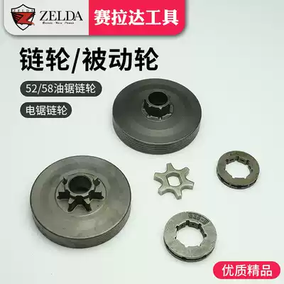 Gasoline saw sprocket integral two-piece clutch passive disc drive wheel 3 8 gear 325 universal chainsaw accessories