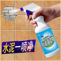 Cement cleaner washing floor tile toilet toilet exterior wall new house decoration strong oxalic acid to dirt liquid