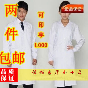 医师服男女半袖长袖医生医师服装夏季冬季涤卡秋医用白大衣白大褂