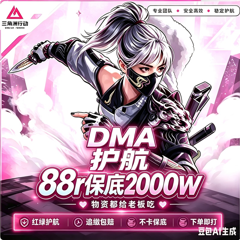 Delta Force Open-Strategy Gameplay Dma Red Pill Escort Club Playmate Shop Strongman Pc Game Delta Red Escort Delta Force Open-Strategy Gameplay Dma Red Pill Escort Club Playmate Shop Strongman Pc Game Delta Red Escort