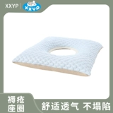 Специальная прокладка Cataloe Special Pad Anti -Prighture Pad Paved с кроватью в постели для пожилых людей, лежащих в течение долгого времени на ягодицах, подушка для кормления бедра