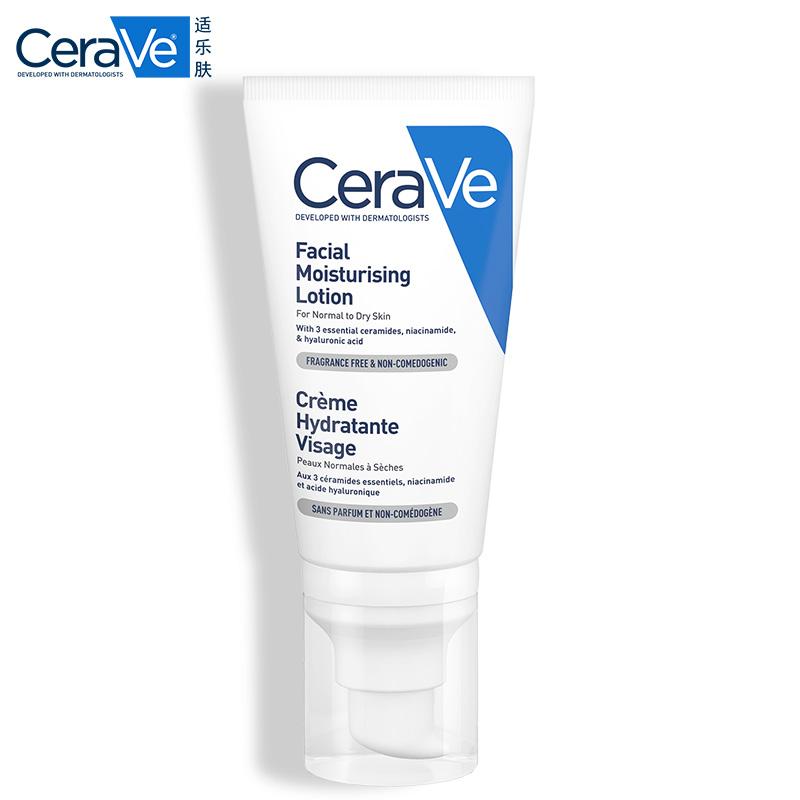 CeraVe PM乳夜间修护乳液 适乐肤烟酰胺敏感肌补水保湿淡化瑕疵女-实得惠省钱快报