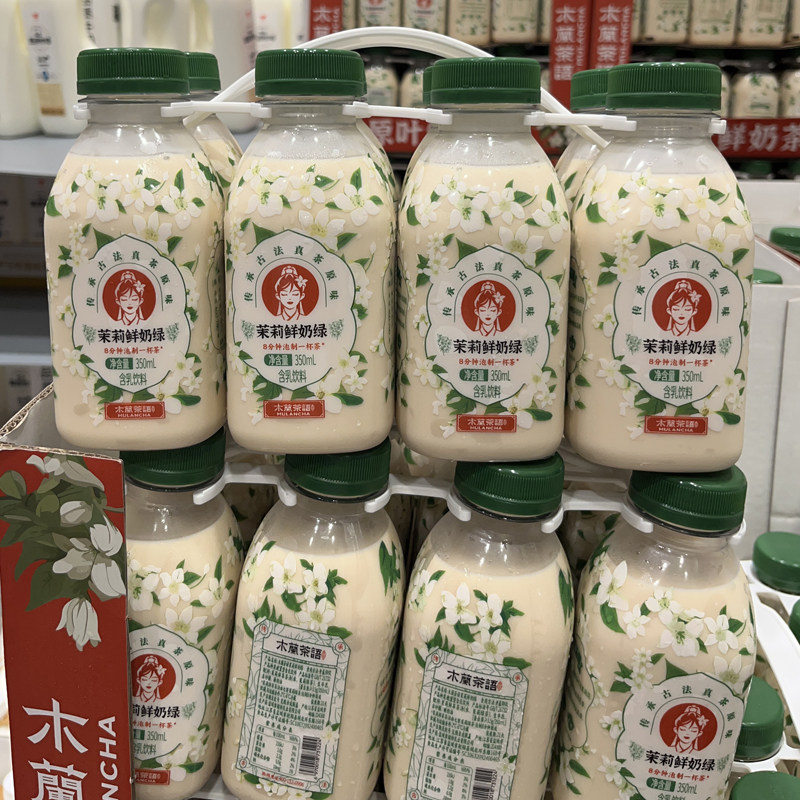 香飘飘原味鲜奶茶加盟费大揭秘，普通人也能开奶茶店！