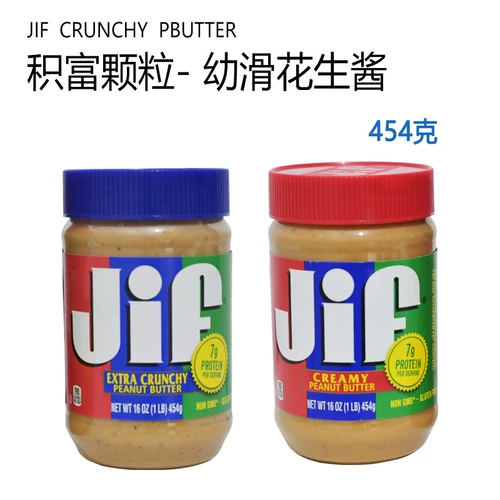 Импортировано из США JIF/Jifu Гранулированное гладкое арахисовое масло 1,13 кг Лапша Хлеб Сэндвич Гамбургер Лапша Спред Лапша