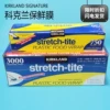 Товары от COTCO 易购