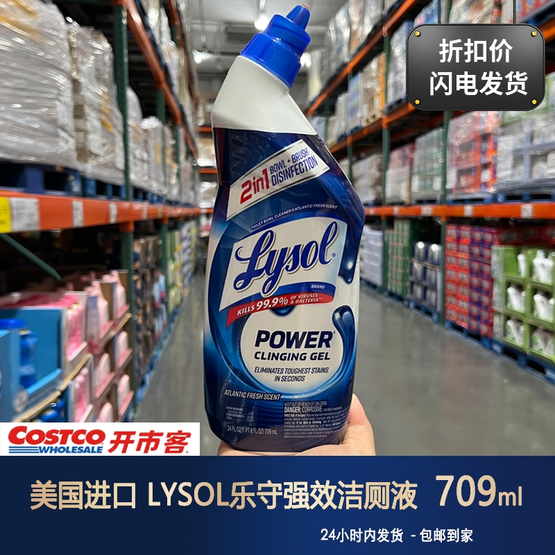 Lysol Toilet Cleaner Imported from the Usa, Toilet Disinfectant and Deodorizer, 10X Stain Remover Cleaning Agent