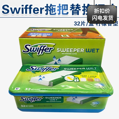 Американская шваблина Swiffer Sweeper, заменяющая влажное полотенце 32 на этаже -на пол -половине, прачечная, вакуумный вакуум, удаление пыли и статическое электричество