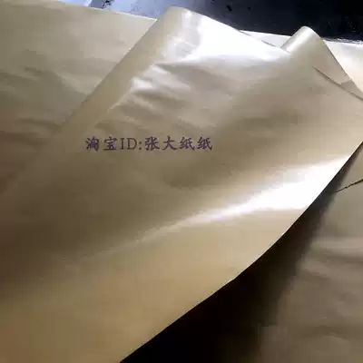 Jingniu laminating kraft paper, oil-proof paper, manual dining room paper, fully open 78 by 108 cm laminating