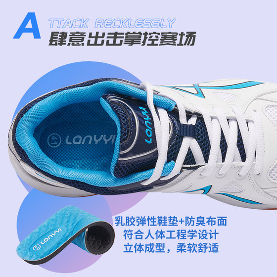 Professional volleyball shoes men's and women's non-slip wear-resistant breathable game sports handball shoes training shoes lightweight badminton shoes