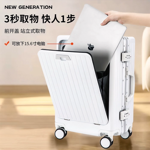 Универсальный чемодан, коробка, 20 дюймов