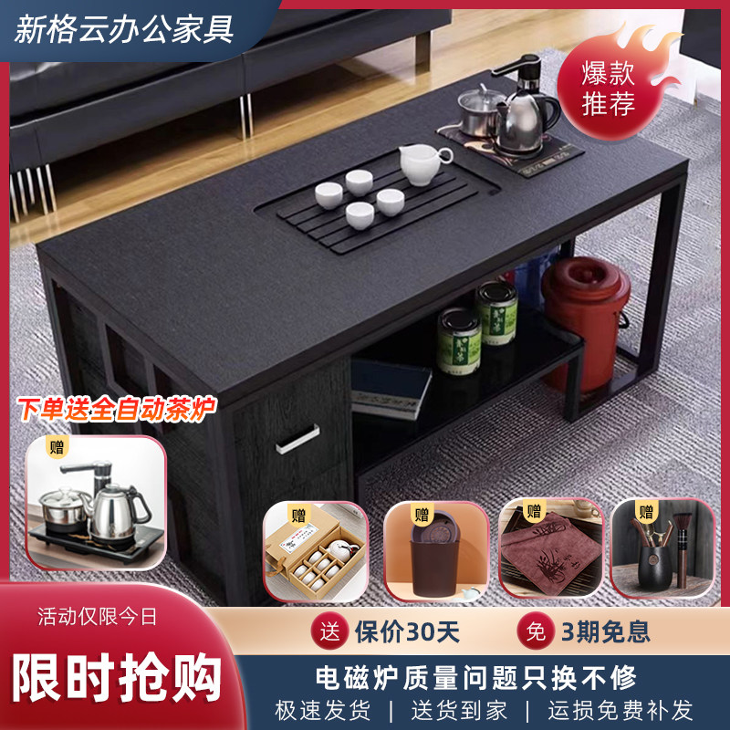Fire Burning Stone Kung Fu Tea Table Modern Minimalist Fashion Creative Kung Fu Tea Desk Office Full Automatic Bubble Tea Table Combo-Taobao