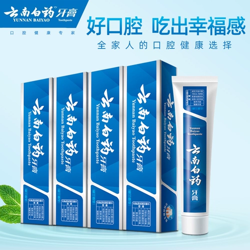 云南白药 Исследование зубной пасты Lanxiang 4 -4 установленных 215 г/180 г/100 г любой выбор помогает снизить проблемы с десен