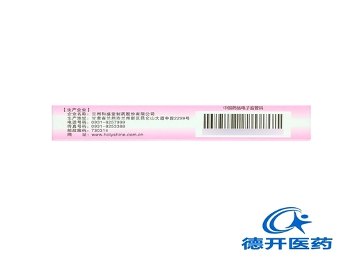 闺中宝 Анжелика боль в животе, Ning di таблетки 15 капсулы*5 мешков мешков с антиспазмидом облегчением боли женская дисменорея традиционные китайские лекарства медицины лекарства