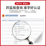 Пероральный раствор Трансфер Фактора Цзиньхуа 10 мл*8 шт./кор. Подлинный гарантированный пероральный раствор Трансфер Фактора Официальный флагманский магазин Оригинальный Трансфер Фактор Цзиньхуа Подлинные некапсулы 5 стиков 24 капсулы