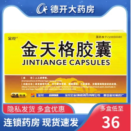 Всего 35/коробка] Золотой цветок