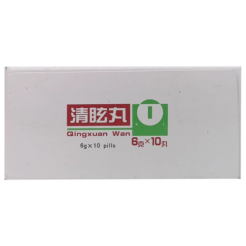 同仁堂 Чистое головокружение таблетки 10 таблеток головокружение рассеянное ветер прозрачный огонь