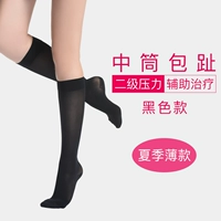 Черные булочки