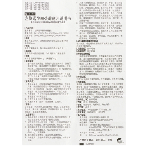 悦可婷 Левая перо перидона перидона женщина -женщина -женские таблетки/ящик для женской няня длинный