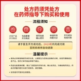 Пероральный раствор Трансфер Фактора Цзиньхуа 10 мл*8 шт./кор. Подлинный гарантированный пероральный раствор Трансфер Фактора Официальный флагманский магазин Оригинальный Трансфер Фактор Цзиньхуа Подлинные некапсулы 5 стиков 24 капсулы