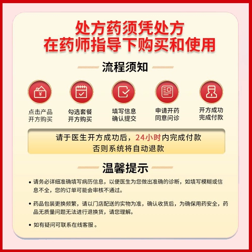 Пероральный раствор Трансфер Фактора Цзиньхуа 10 мл*8 шт./кор. Подлинный гарантированный пероральный раствор Трансфер Фактора Официальный флагманский магазин Оригинальный Трансфер Фактор Цзиньхуа Подлинные некапсулы 5 стиков 24 капсулы