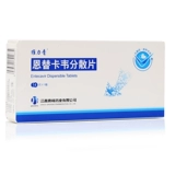 Вили Цинья Вейлуо пленка 0,5 мг*14 таблетки/разгрузка 魈 魈 魈 维 维 维 维    滓 滓 滓 维 维                        