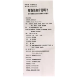 顺势 Shujinhuixue пленка 0,3 г*108 Таблетки/коробка Шудзин активировал кровообращение, заставление крови, болезнь талии и спины, потеря повреждения