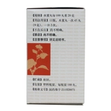 同仁堂 Таблетки Shugan Hewei 180 таблетки Shugan Hewei таблетки облегчает депрессию гексию освобождает боль в гексии распад.