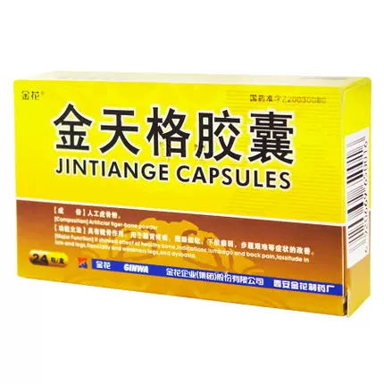 Всего 35/коробка] Золотой цветок