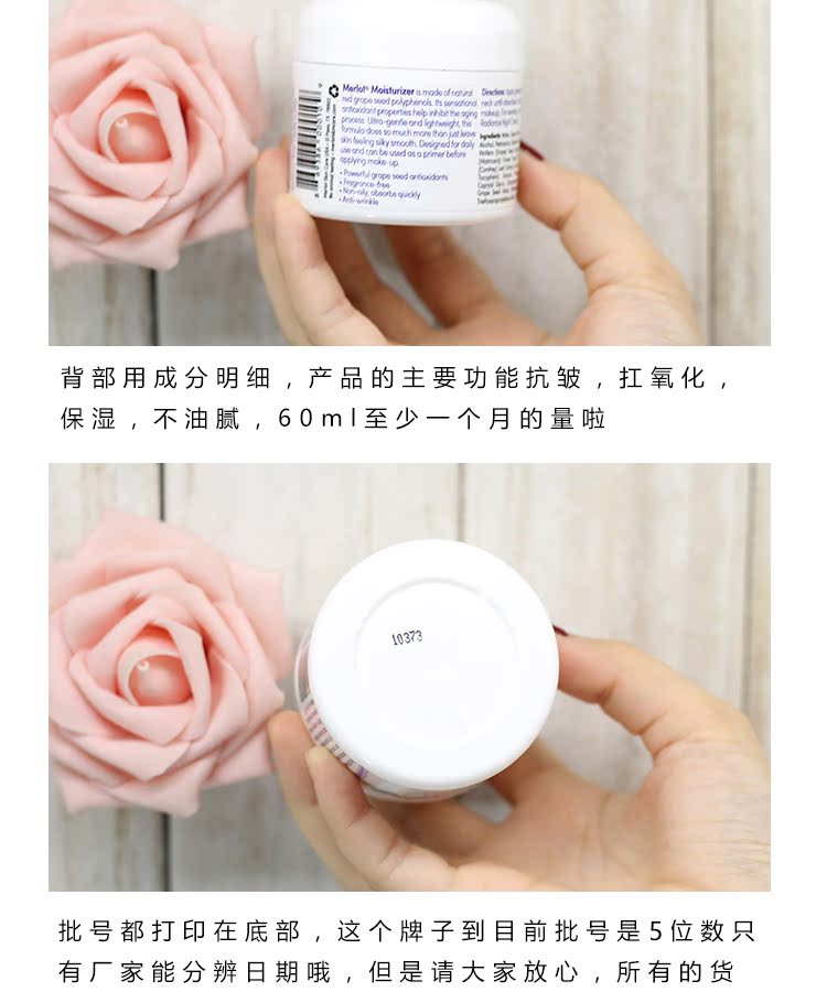 Mỹ Merlot hạt nho hydrating kem dưỡng ẩm trắng sáng Kem ngày 60ml loại bỏ giá trị chống nắng SPF15 xỉn màu - Kem dưỡng da kem cấp ẩm