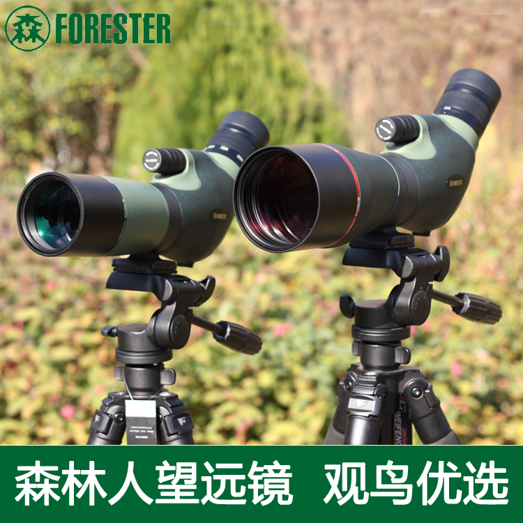 Santo Forest Man 15 -45X65 20-60X82 Double ED High HD Single-cylinder Telescope Double Speed View Bird Mirror