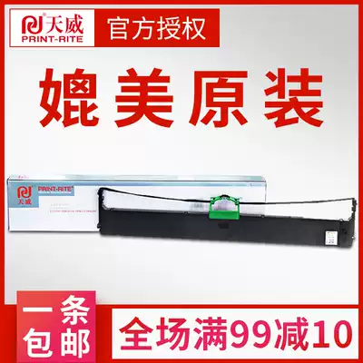 Tianwei DPK500 se dai jia applicable FUJITSU FUJITSU DPK510 900 910 900h 910P 8680E5236H