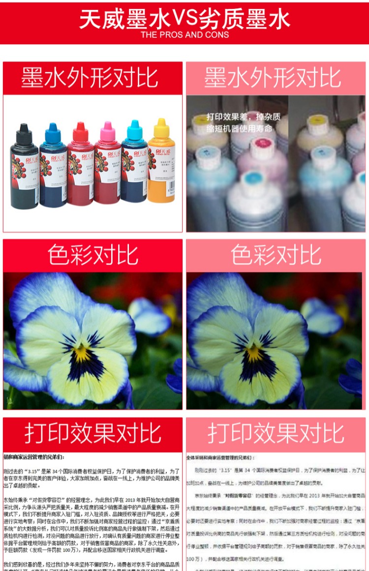 Mực in Tianwei phù hợp với mực in mực nhiệt độ thấp mực Epson tự dính mực in trực tiếp mực in mực không bị nóng và chống nước - Mực mực in màu